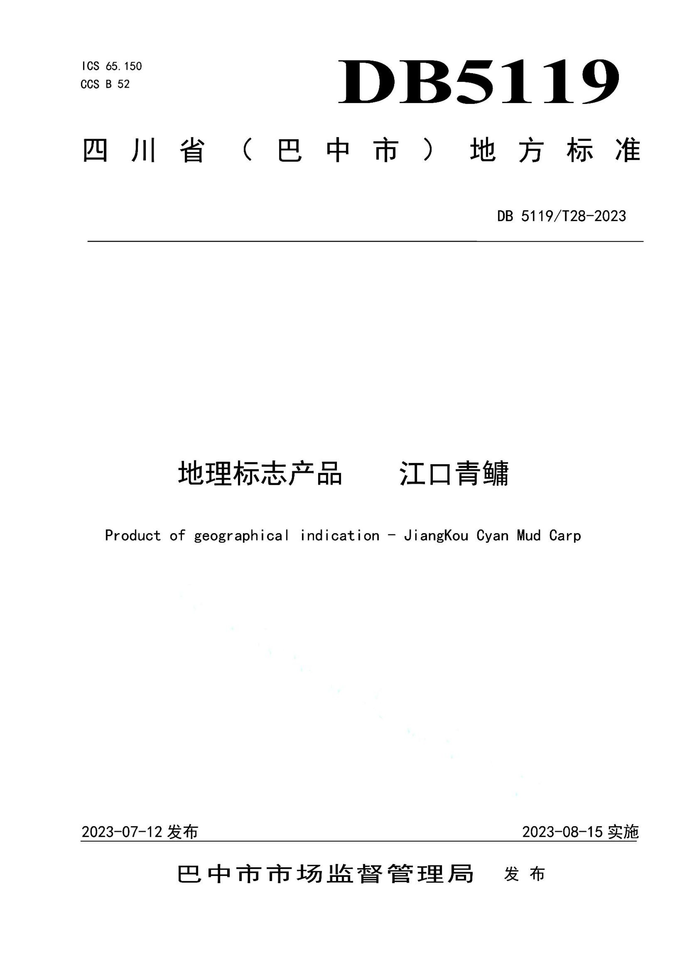 资源详情图